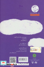 یک کتاب آفتابی