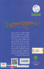 شب طولانی