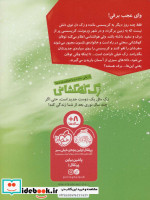 زک کهکشانی 6
