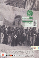 هم رنگ آفتاب