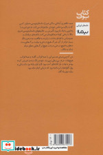 برگ هیچ درختی