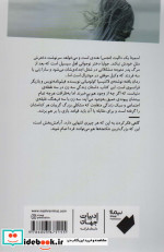 بافته نشر نیماژ