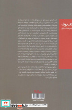 یاسمن های زنانه