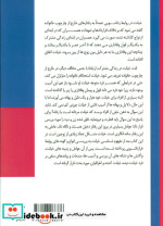 خیانت مردان و زنان