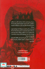 ناشناخته ها 1