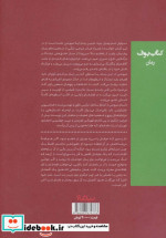 سیاوش اسم بهتری بود