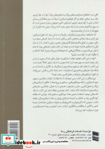 در نقد برنامه ریزی استراتژیک