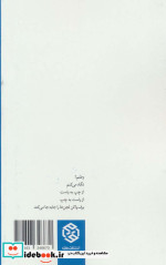 مثل یک شوخی کشدار