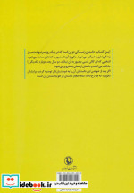 یودو دختری از نیجریه