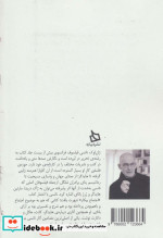 هستی در فقدان