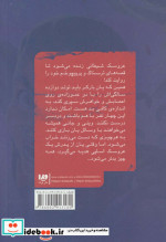 دنیای اسلپی 1