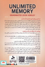 حافظه نامحدود نشر نسل نواندیش