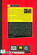 به بی نهایت خوش آمدید