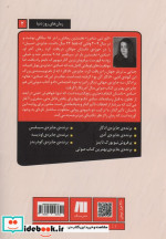 سادی