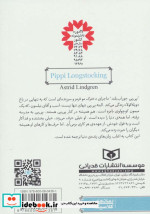 رمان های کلاسیک55