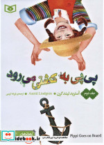 رمان های کلاسیک56