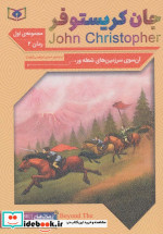 رمان های کلاسیک61
