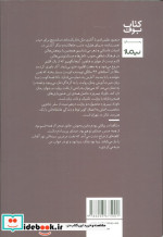 اوراد نیمروز
