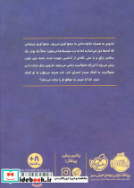 ماروین و جیمز 2