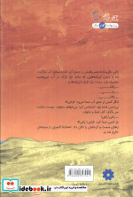 زاغی