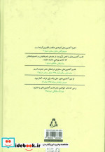 مجموعه کامل اشعار قاسم آهنین جان