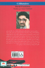مجردها