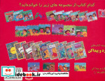 مجموعه کامل اشعار هرمز علی پور