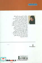 شیلاندر