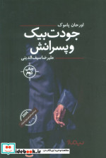 جودت بیک و پسرانش