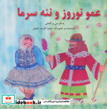 لینکلن در باردو نشر جمهوری