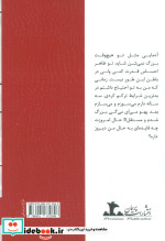 خط احساس