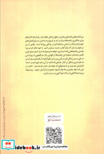 قوانین قرن بیست و یکم