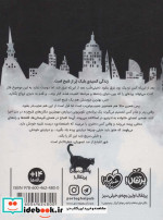 کلاغ سرخ