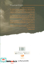 رایلی آدامسون 5