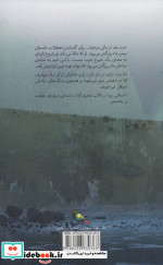 قصه یک سال مزخرف