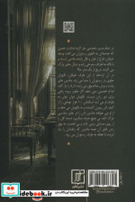 برگ و باد