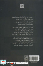 مالیخولیا