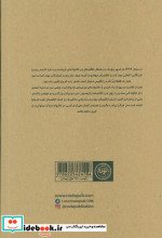 رابینسون کروزوئه نشر نودا