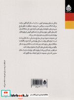 حل مشکل