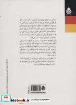 کنترل وزن