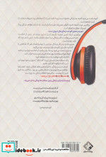 یک فنجان تجربه