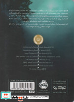 یک کودک ربایی