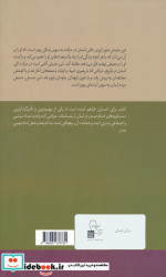 برای انسان