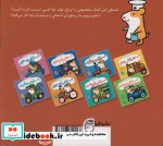 استنلی آشپز