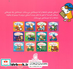 استنلی پستچی