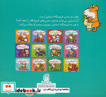 استنلی فروشنده