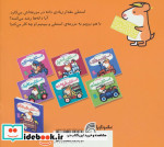 استنلی کشاورز