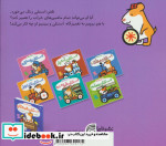 استنلی مکانیک