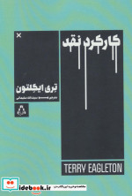 کارکرد نقد نشر افراز
