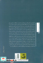 شناخت و فرهنگ